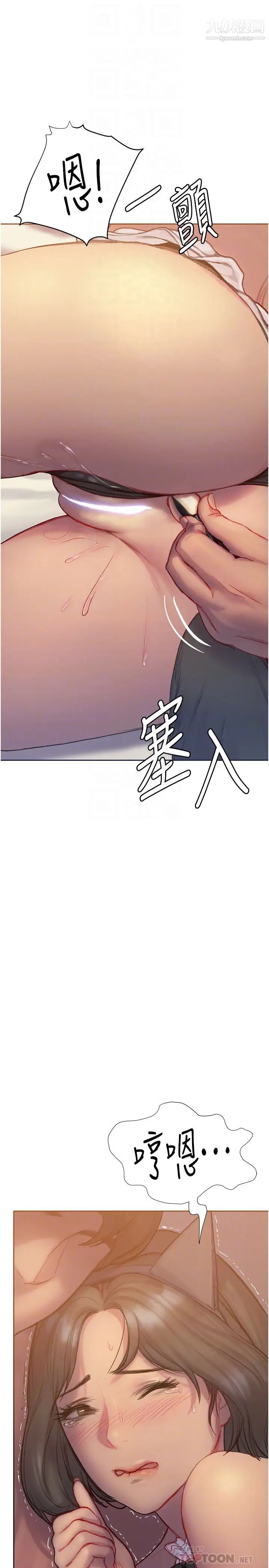 《终结暧昧》漫画最新章节第5话 - 女友的“特别”服务免费下拉式在线观看章节第【14】张图片