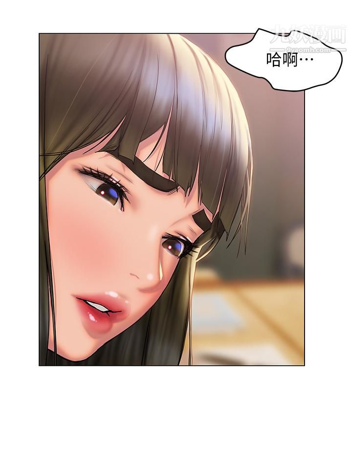 《终结暧昧》漫画最新章节第29话 - 跟学长爱爱好舒服免费下拉式在线观看章节第【20】张图片