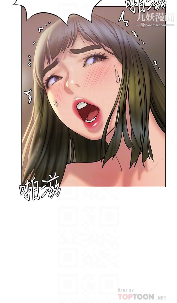 《终结暧昧》漫画最新章节第29话 - 跟学长爱爱好舒服免费下拉式在线观看章节第【16】张图片