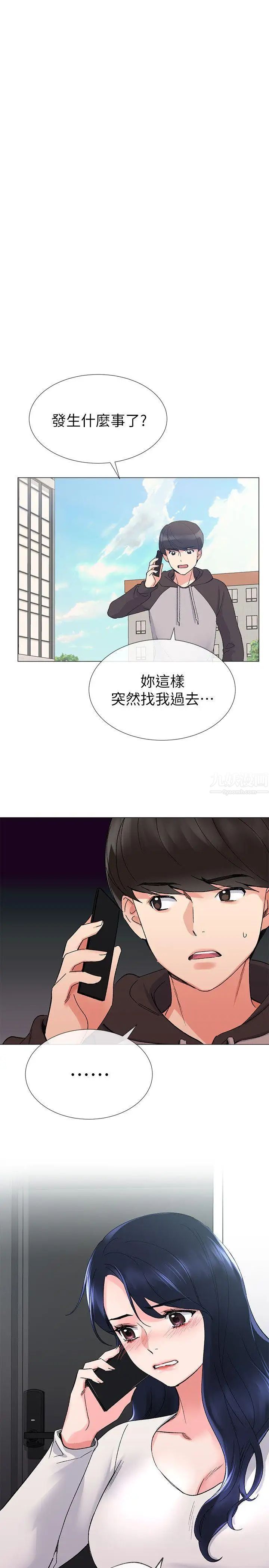 《重考生》漫画最新章节第19话 - 展开反击的丹雅免费下拉式在线观看章节第【24】张图片