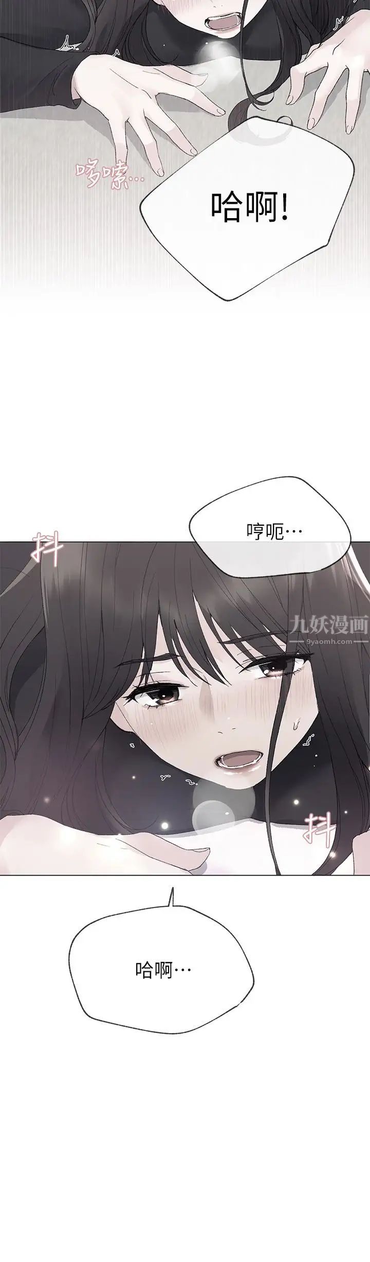 《重考生》漫画最新章节第28话 - 地下情免费下拉式在线观看章节第【5】张图片