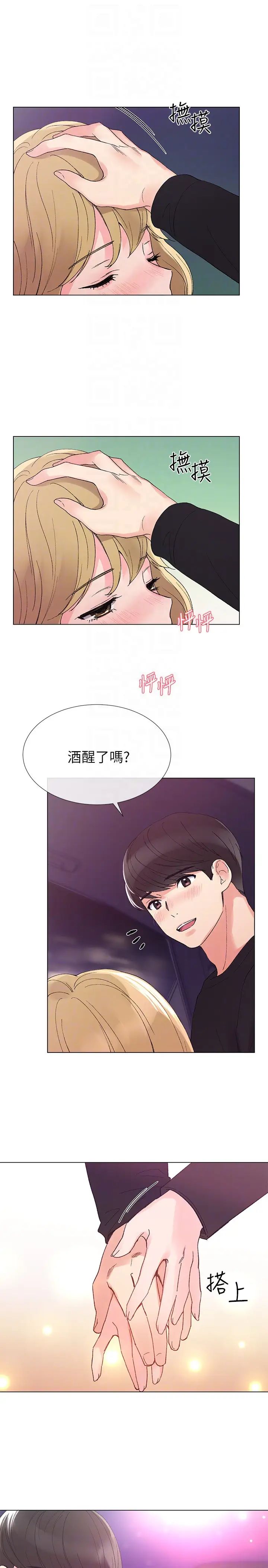 《重考生》漫画最新章节第31话 - 恺芯被强行掳走!免费下拉式在线观看章节第【25】张图片