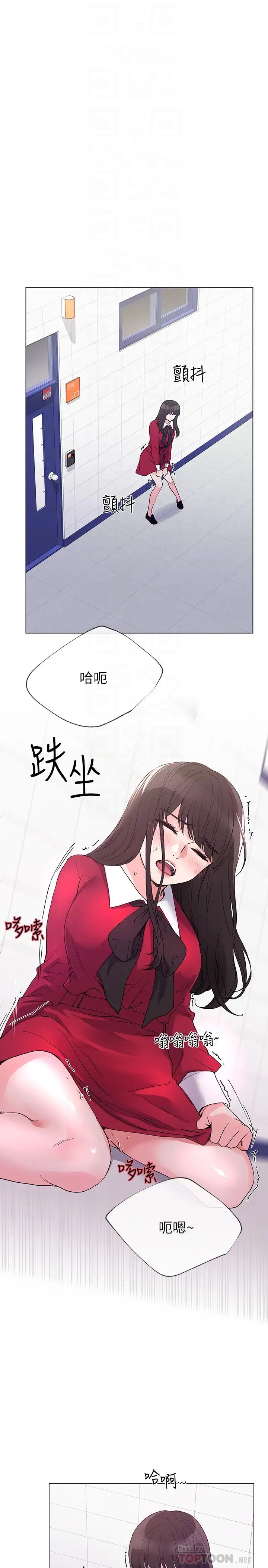 《重考生》漫画最新章节第38话 - 丹雅的身体受到赫洲控制免费下拉式在线观看章节第【25】张图片