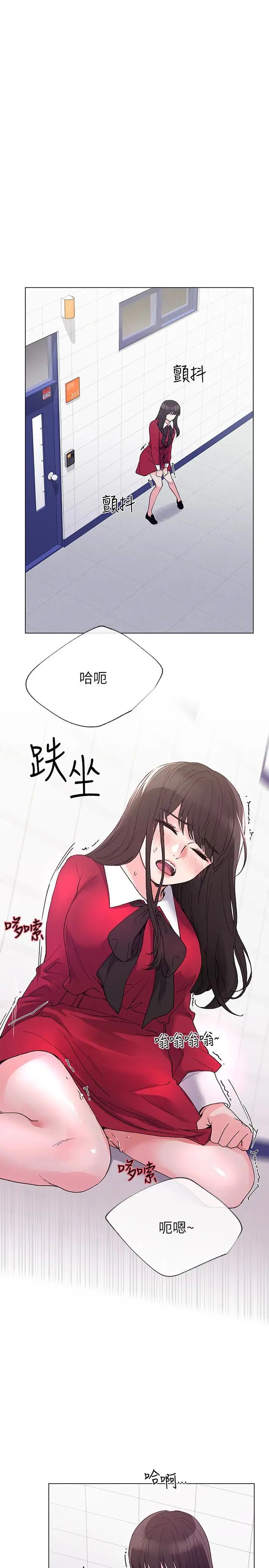 《重考生》漫画最新章节第39话 - 黑化的赫洲免费下拉式在线观看章节第【1】张图片