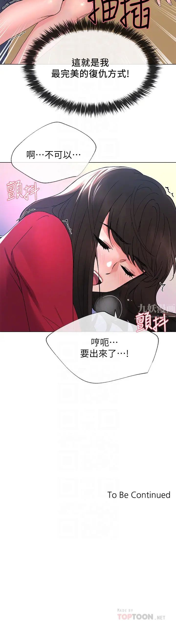 《重考生》漫画最新章节第39话 - 黑化的赫洲免费下拉式在线观看章节第【25】张图片