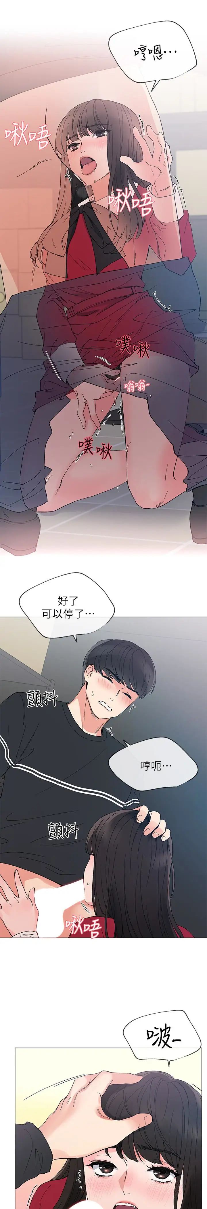 《重考生》漫画最新章节第40话 - 丹雅卷入的谣言免费下拉式在线观看章节第【16】张图片