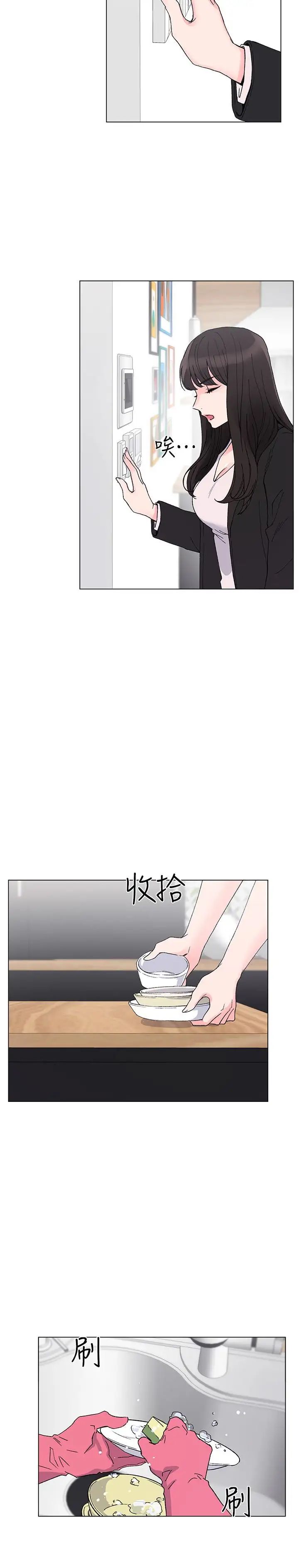 《重考生》漫画最新章节第41话 - 丹雅决心要报仇免费下拉式在线观看章节第【12】张图片