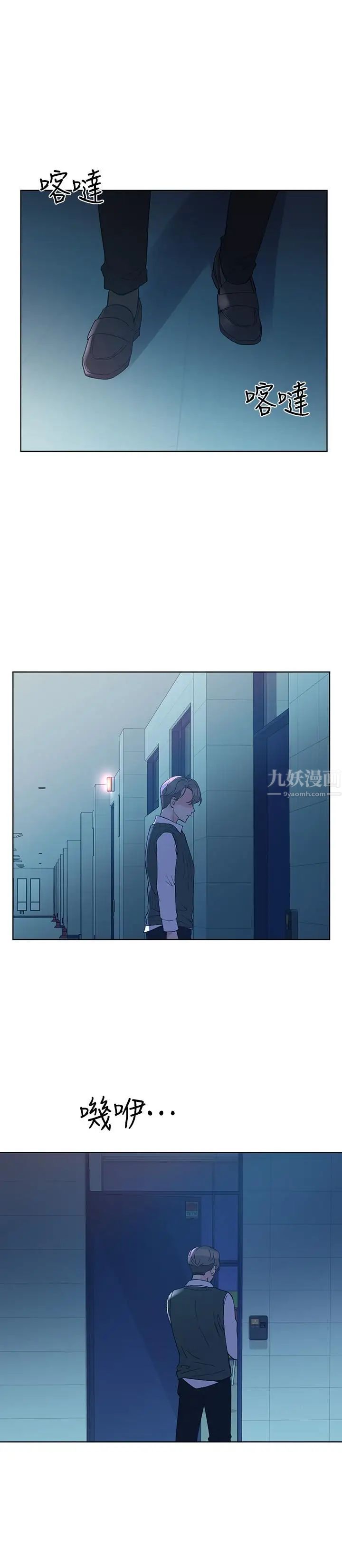 《重考生》漫画最新章节第48话 - 我不会放过你们两个免费下拉式在线观看章节第【21】张图片