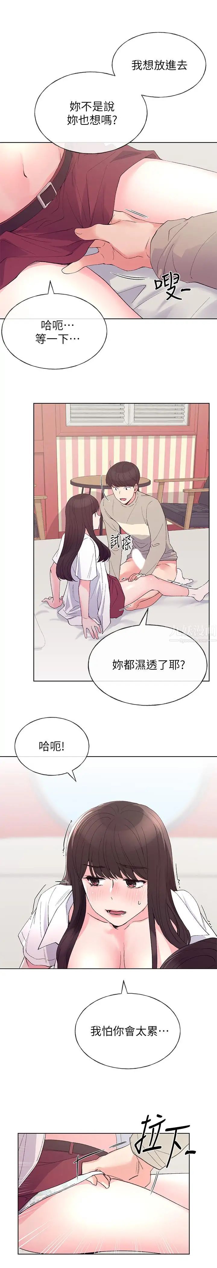 《重考生》漫画最新章节第65话 - 丹雅答应所有要求免费下拉式在线观看章节第【20】张图片