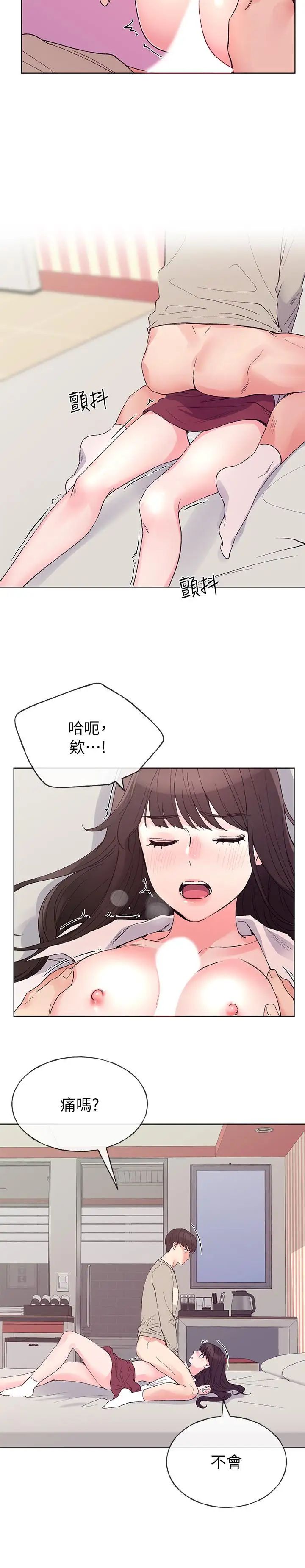 《重考生》漫画最新章节第65话 - 丹雅答应所有要求免费下拉式在线观看章节第【13】张图片