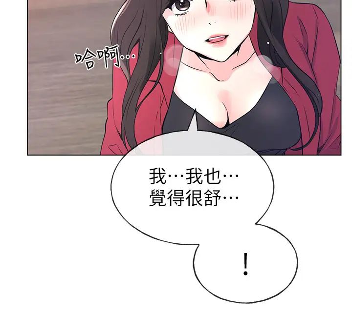 《重考生》漫画最新章节第71话 - 这姿势…有点色情免费下拉式在线观看章节第【22】张图片