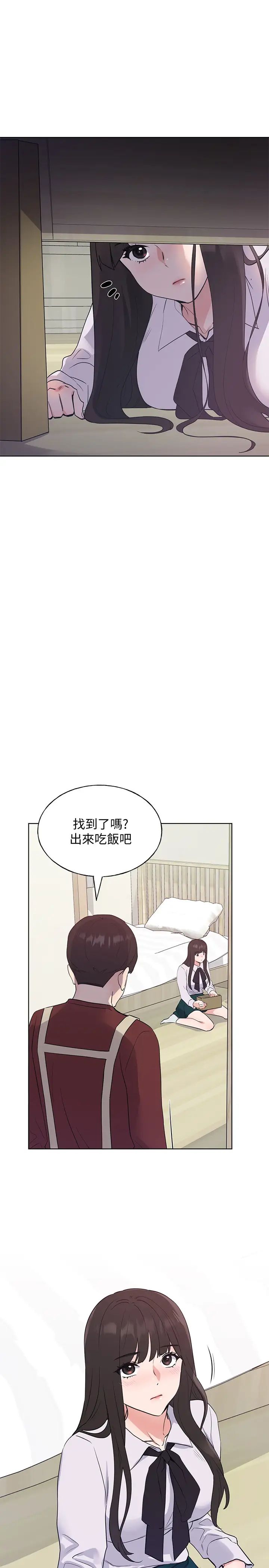 《重考生》漫画最新章节第102话 - 丹雅淫荡的服务免费下拉式在线观看章节第【19】张图片