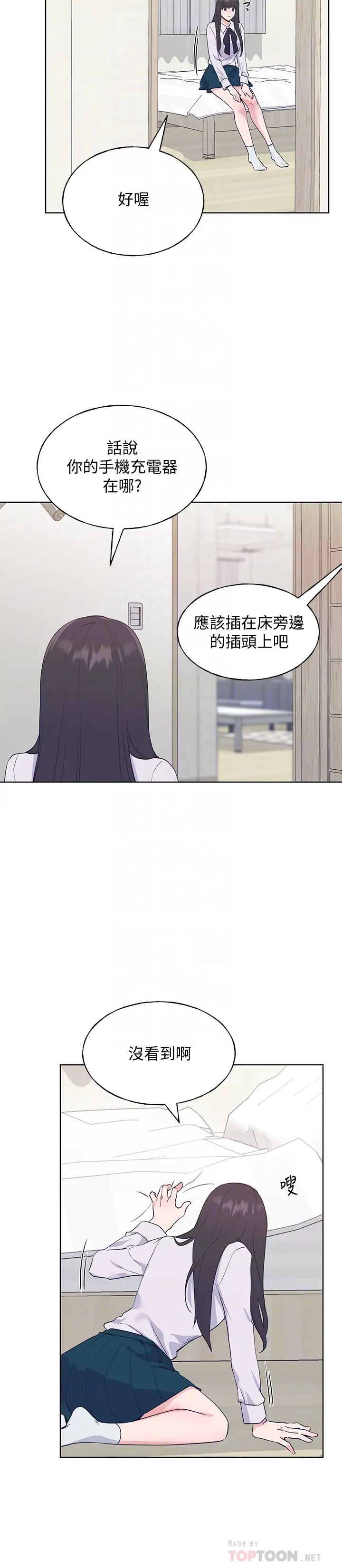 《重考生》漫画最新章节第102话 - 丹雅淫荡的服务免费下拉式在线观看章节第【18】张图片