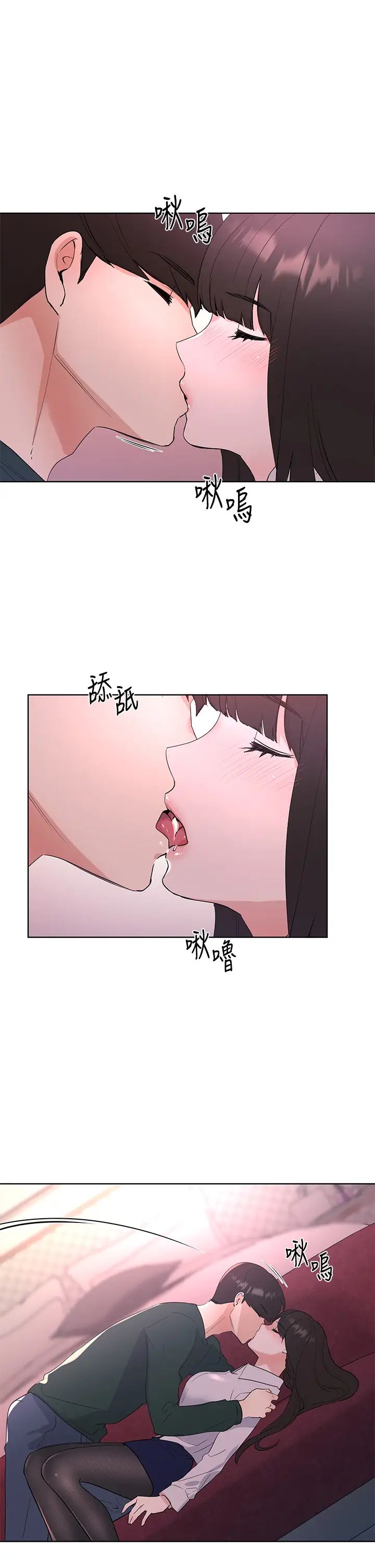 《重考生》漫画最新章节第108话 - 唯一不同的是我们相爱了免费下拉式在线观看章节第【26】张图片