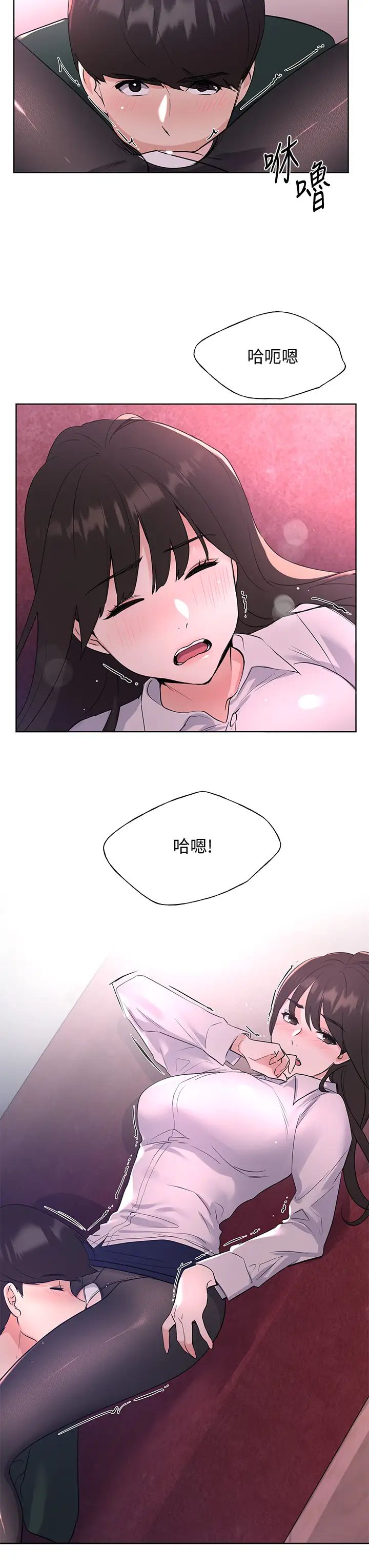 《重考生》漫画最新章节第108话 - 唯一不同的是我们相爱了免费下拉式在线观看章节第【33】张图片