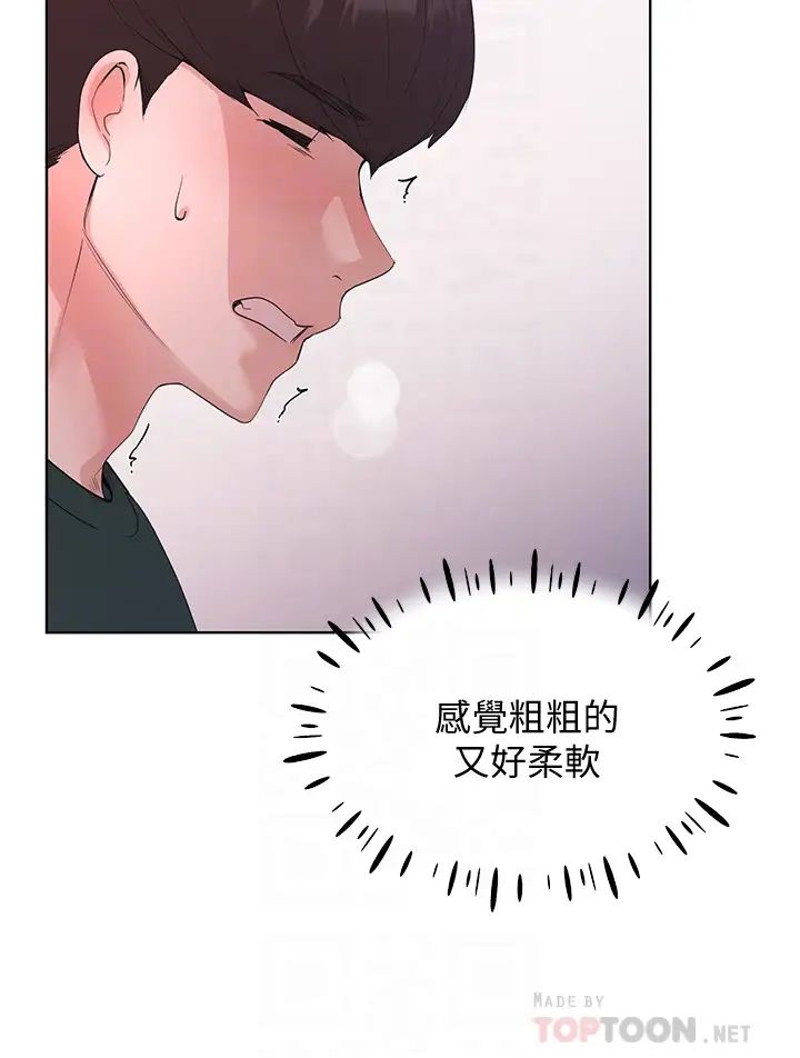 《重考生》漫画最新章节第109话 - 我还想要免费下拉式在线观看章节第【14】张图片