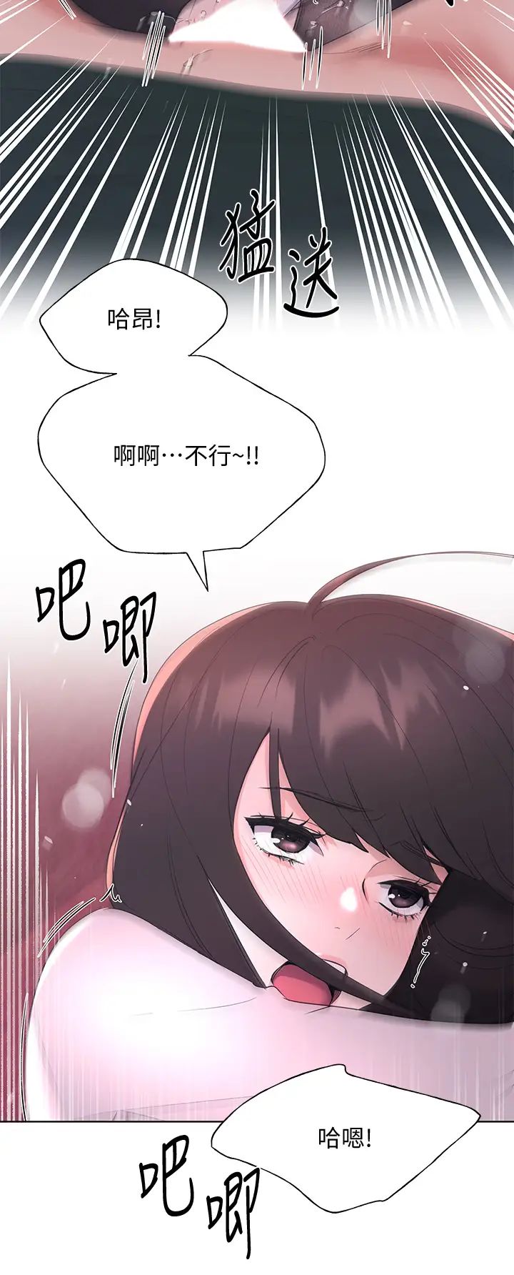 《重考生》漫画最新章节第109话 - 我还想要免费下拉式在线观看章节第【25】张图片