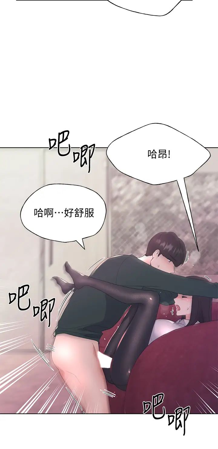 《重考生》漫画最新章节第109话 - 我还想要免费下拉式在线观看章节第【17】张图片