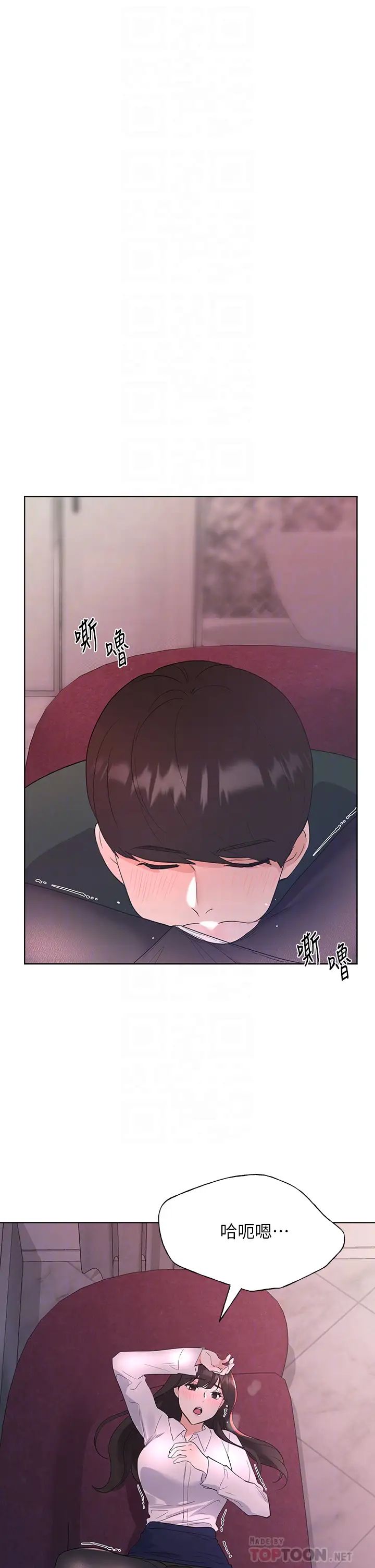 《重考生》漫画最新章节第109话 - 我还想要免费下拉式在线观看章节第【6】张图片