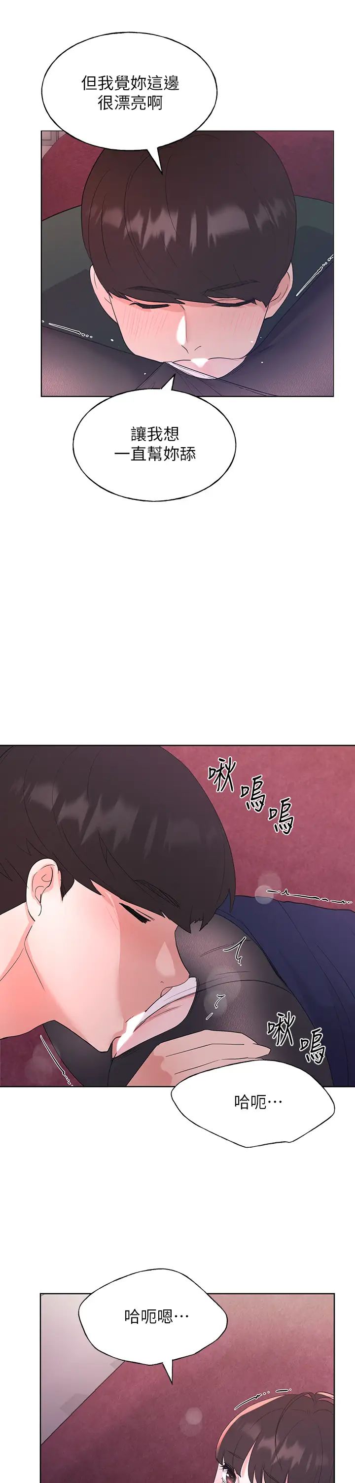 《重考生》漫画最新章节第109话 - 我还想要免费下拉式在线观看章节第【9】张图片