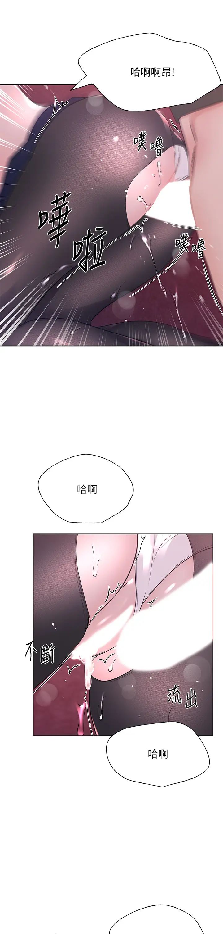 《重考生》漫画最新章节最终话 - 哈啰，我的初恋免费下拉式在线观看章节第【22】张图片