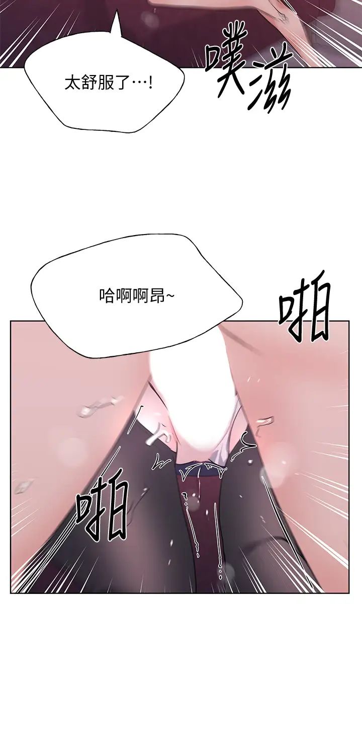 《重考生》漫画最新章节最终话 - 哈啰，我的初恋免费下拉式在线观看章节第【20】张图片