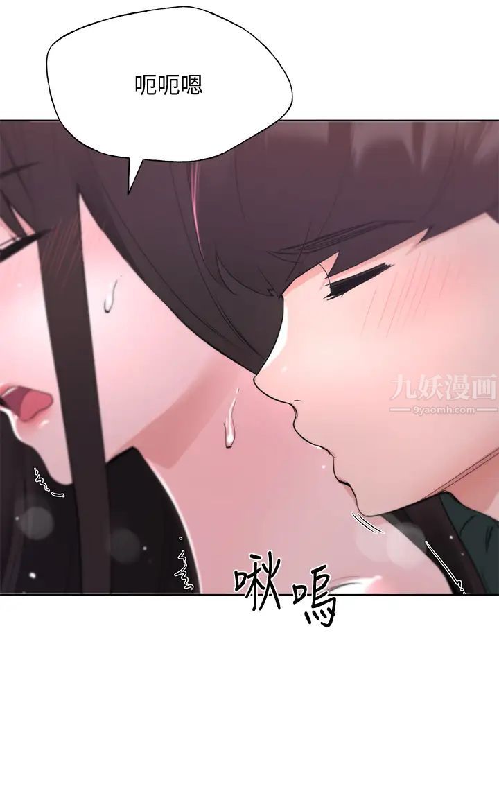 《重考生》漫画最新章节最终话 - 哈啰，我的初恋免费下拉式在线观看章节第【11】张图片