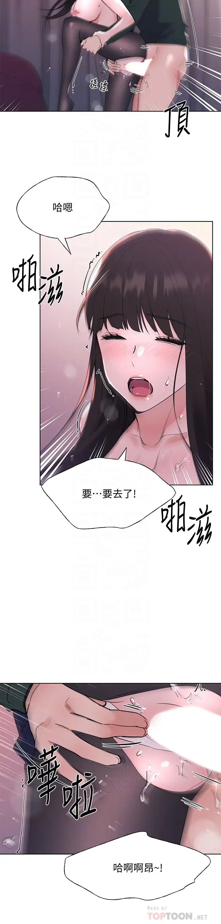 《重考生》漫画最新章节最终话 - 哈啰，我的初恋免费下拉式在线观看章节第【16】张图片