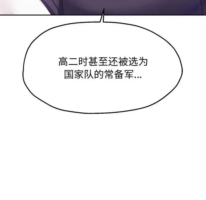 《重生之长枪无敌》漫画最新章节第7话免费下拉式在线观看章节第【122】张图片