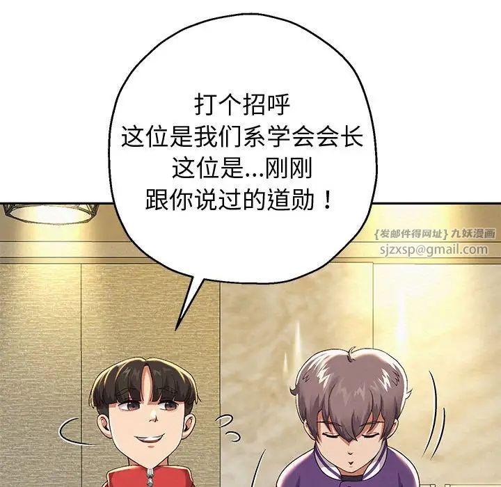 《重生之长枪无敌》漫画最新章节第7话免费下拉式在线观看章节第【174】张图片