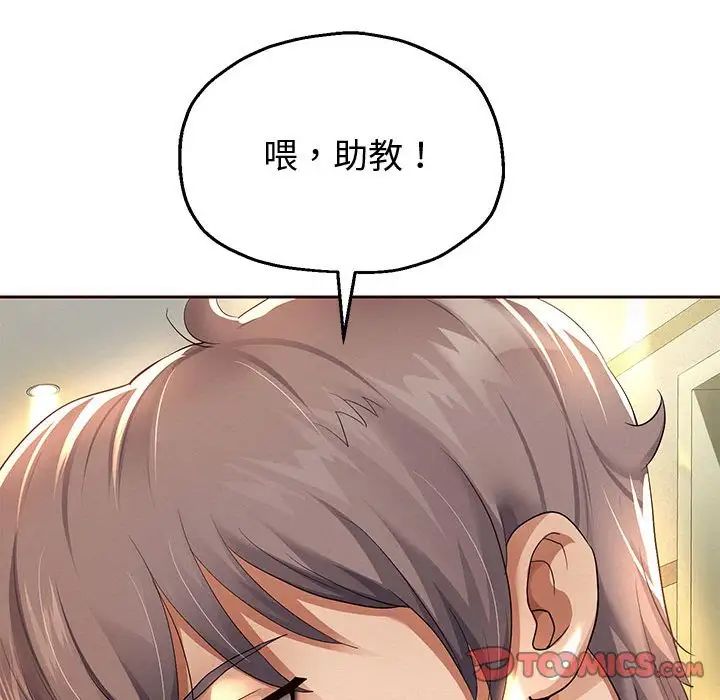 《重生之长枪无敌》漫画最新章节第7话免费下拉式在线观看章节第【196】张图片