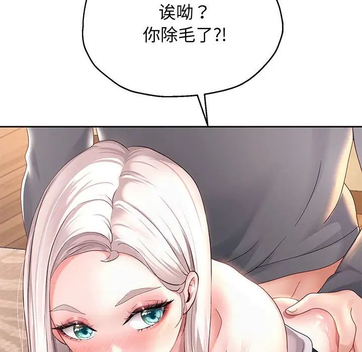 《重生之长枪无敌》漫画最新章节第9话免费下拉式在线观看章节第【46】张图片