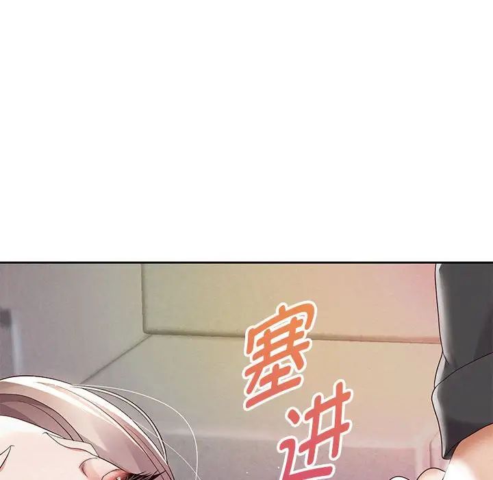 《重生之长枪无敌》漫画最新章节第9话免费下拉式在线观看章节第【10】张图片