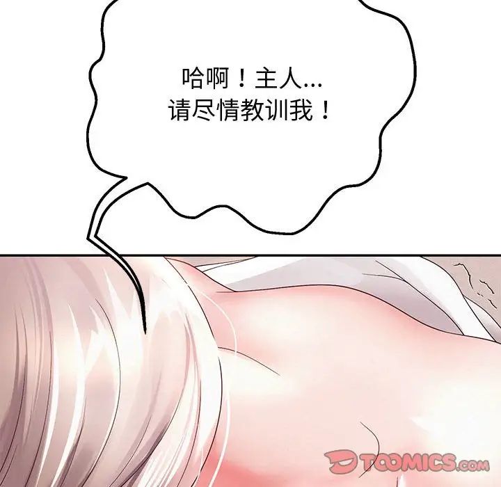 《重生之长枪无敌》漫画最新章节第9话免费下拉式在线观看章节第【64】张图片