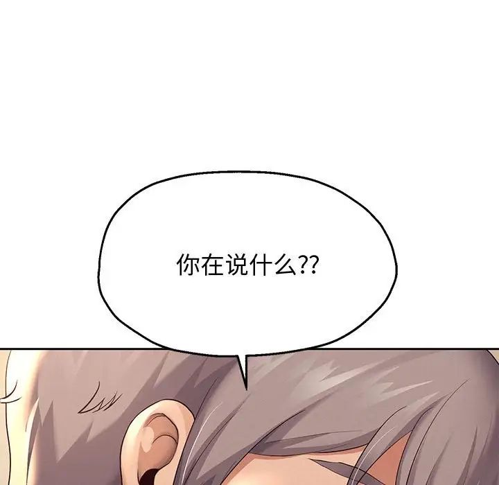 《重生之长枪无敌》漫画最新章节第9话免费下拉式在线观看章节第【20】张图片