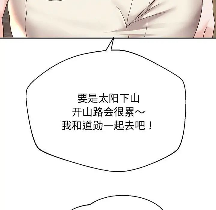 《重生之长枪无敌》漫画最新章节第11话免费下拉式在线观看章节第【17】张图片