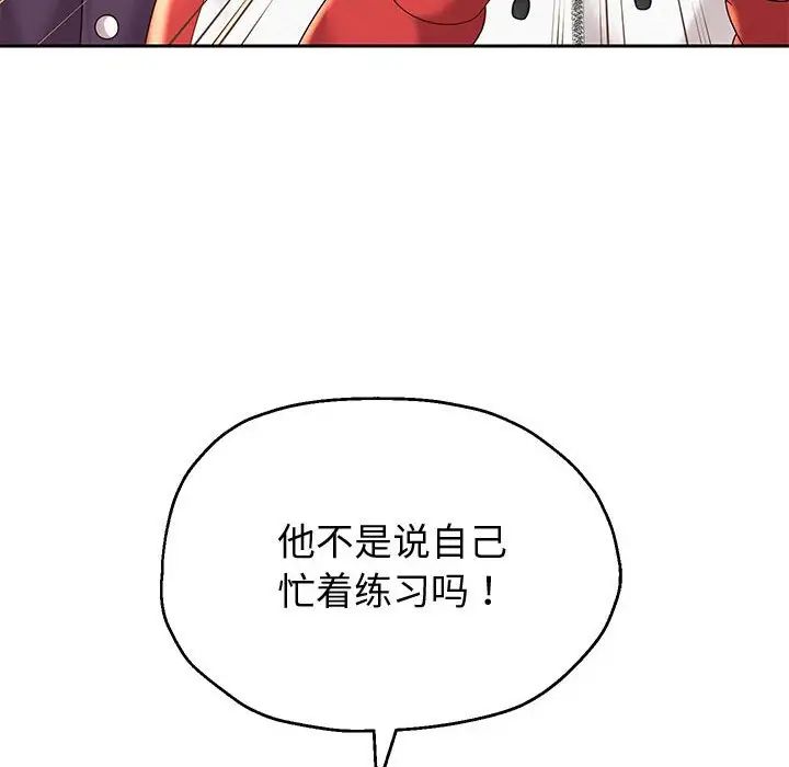 《重生之长枪无敌》漫画最新章节第11话免费下拉式在线观看章节第【29】张图片