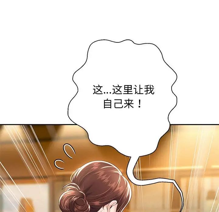 《重生之长枪无敌》漫画最新章节第11话免费下拉式在线观看章节第【162】张图片