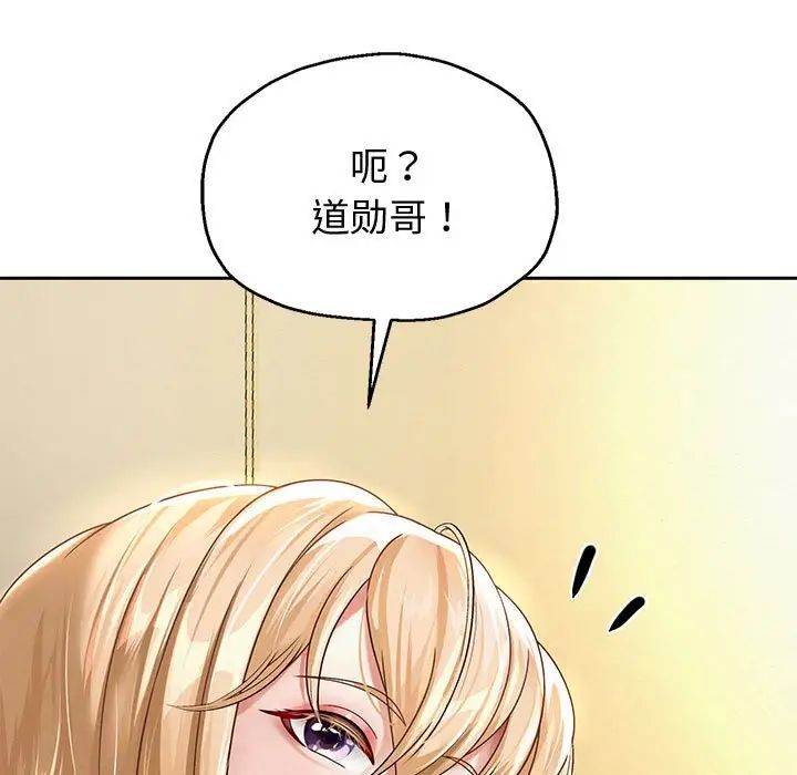 《重生之长枪无敌》漫画最新章节第11话免费下拉式在线观看章节第【45】张图片