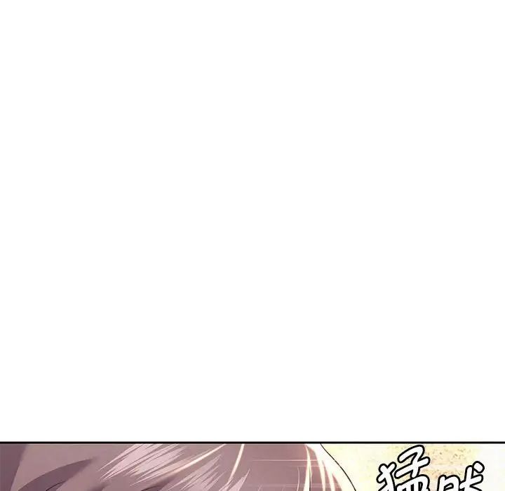 《重生之长枪无敌》漫画最新章节第12话免费下拉式在线观看章节第【39】张图片