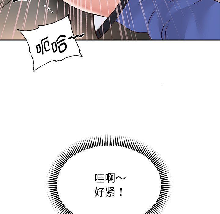 《重生之长枪无敌》漫画最新章节第20话免费下拉式在线观看章节第【23】张图片