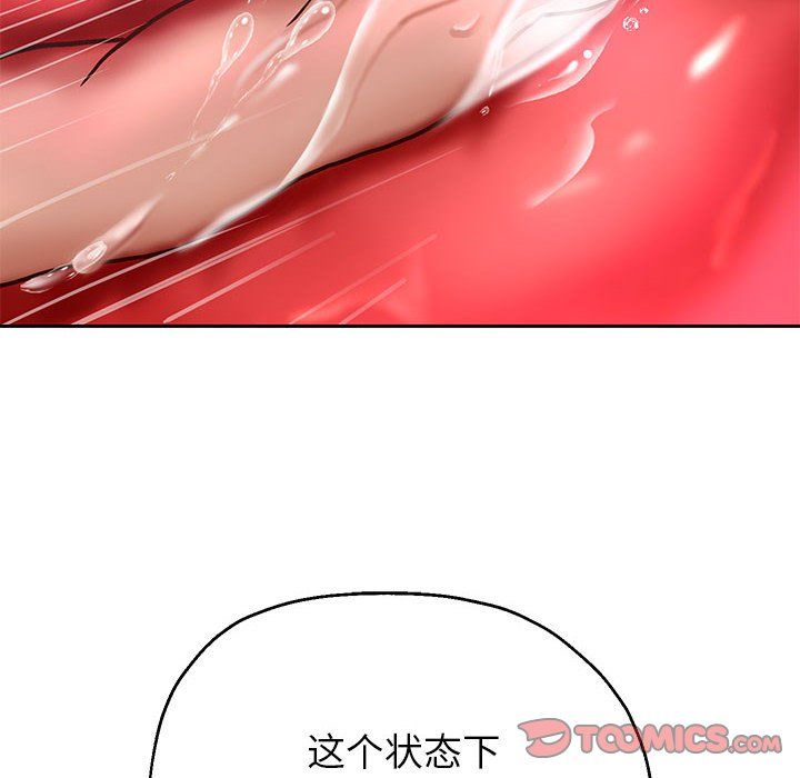 《重生之长枪无敌》漫画最新章节第20话免费下拉式在线观看章节第【48】张图片