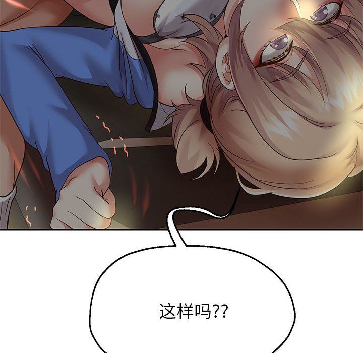 《重生之长枪无敌》漫画最新章节第20话免费下拉式在线观看章节第【146】张图片