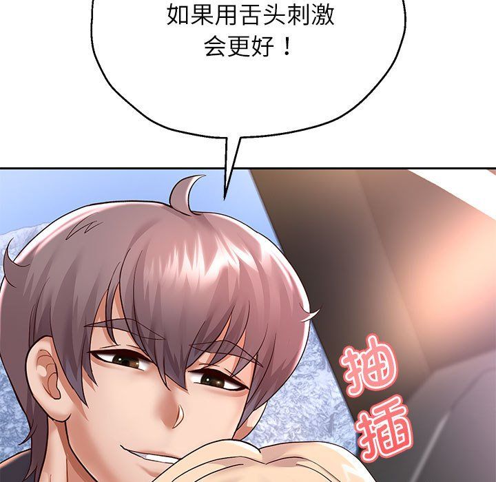 《重生之长枪无敌》漫画最新章节第20话免费下拉式在线观看章节第【49】张图片