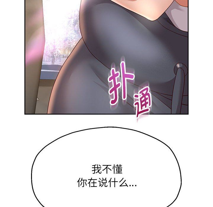 《重生之长枪无敌》漫画最新章节第20话免费下拉式在线观看章节第【140】张图片