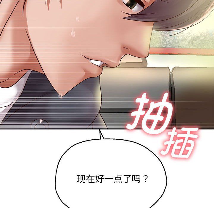 《重生之长枪无敌》漫画最新章节第20话免费下拉式在线观看章节第【107】张图片