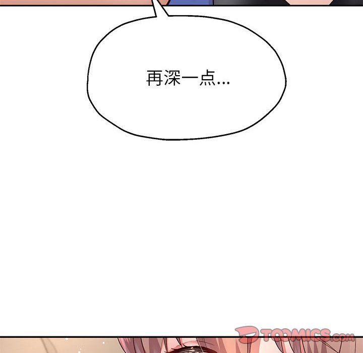 《重生之长枪无敌》漫画最新章节第20话免费下拉式在线观看章节第【66】张图片