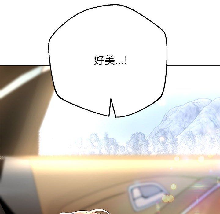 《重生之长枪无敌》漫画最新章节第20话免费下拉式在线观看章节第【6】张图片