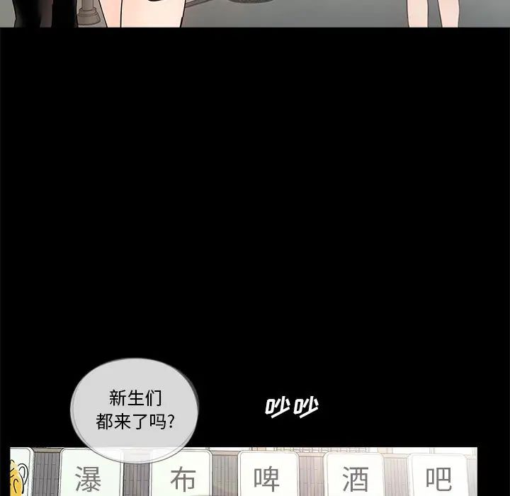 《重新爱你》漫画最新章节第1话免费下拉式在线观看章节第【9】张图片