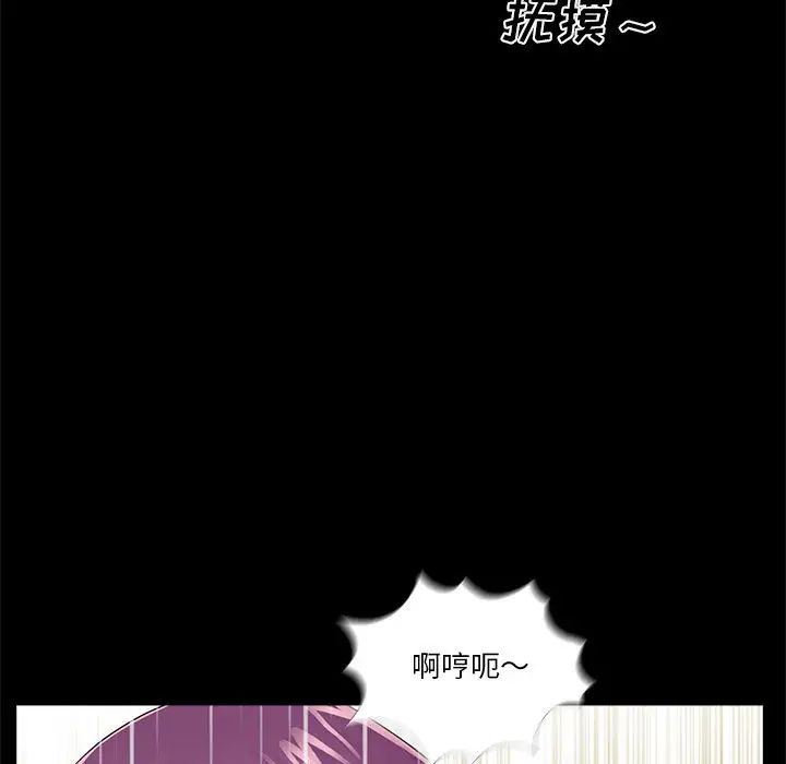 《重新爱你》漫画最新章节第2话免费下拉式在线观看章节第【58】张图片